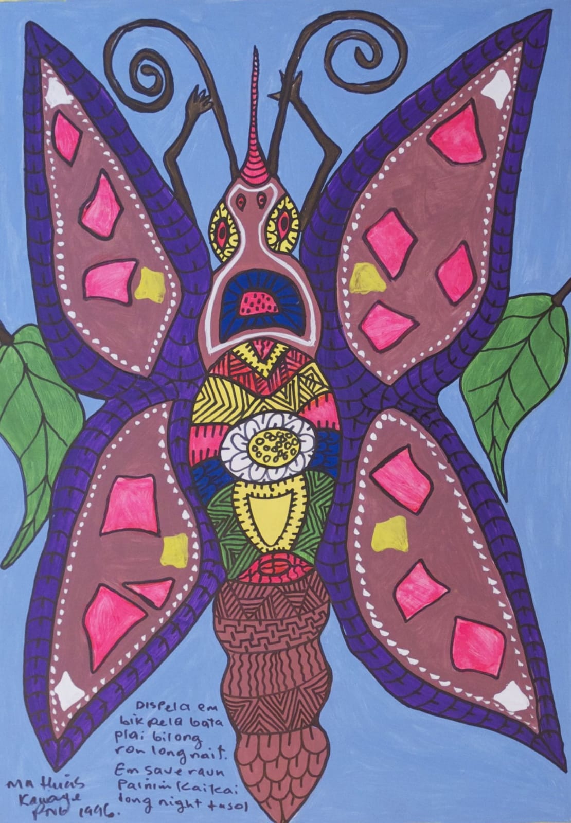 School of Kauage, Big Butterfly Looking For Food All Night, 1996