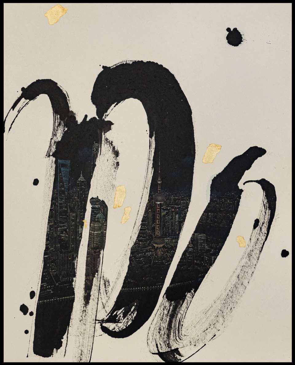 Jieun Park, A Little Talk: Shanghai, 2024