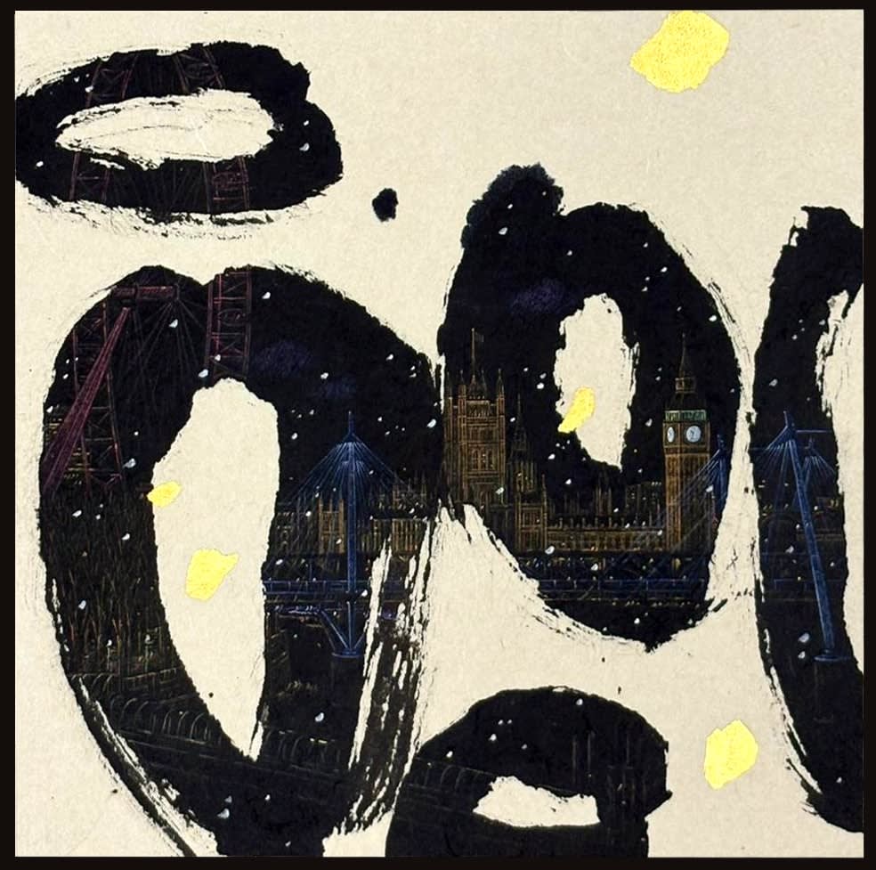 Jieun Park, A Little Talk: London, 2025