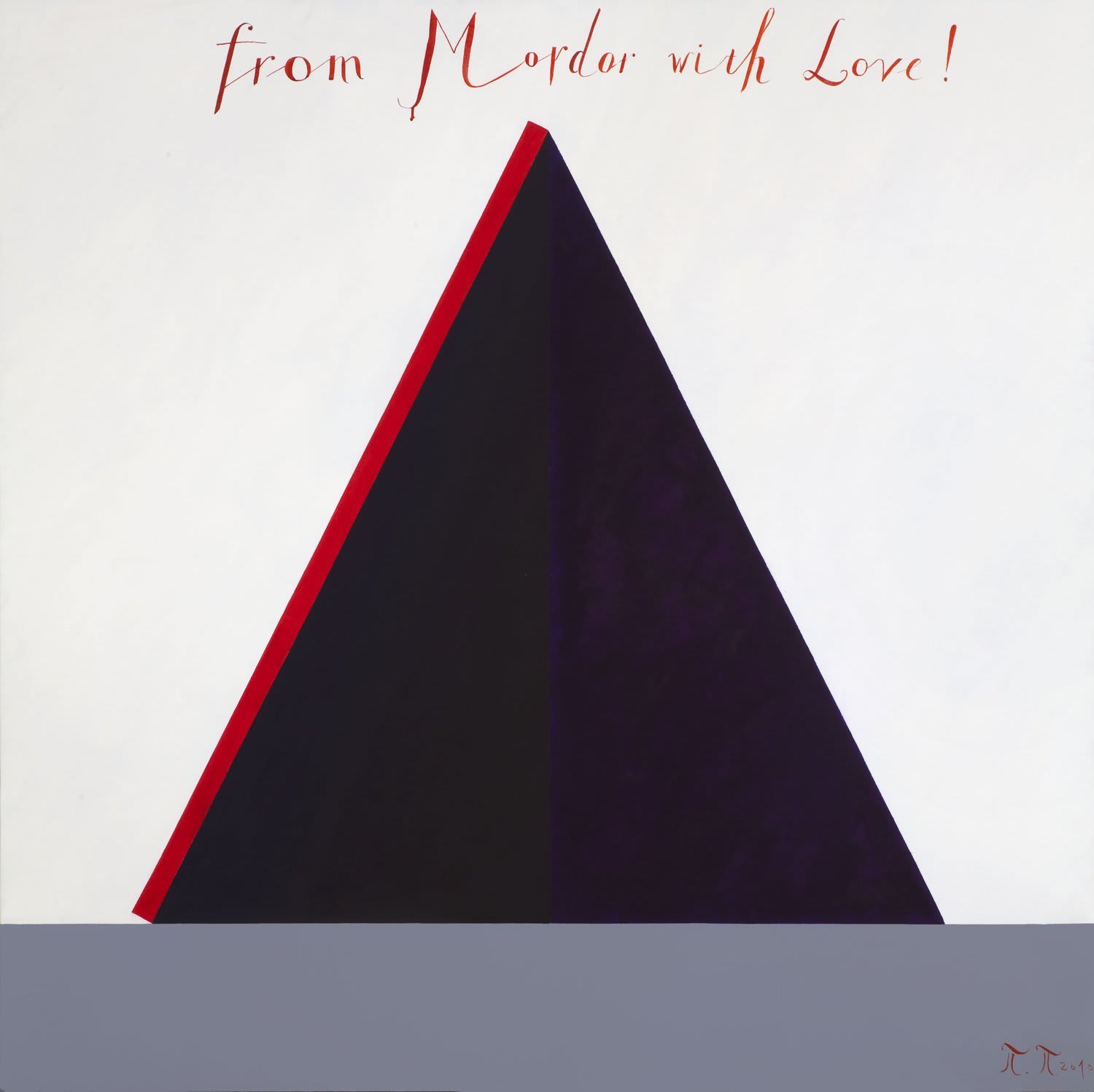 Pavel Pepperstein, From Mordor With Love!, 2010