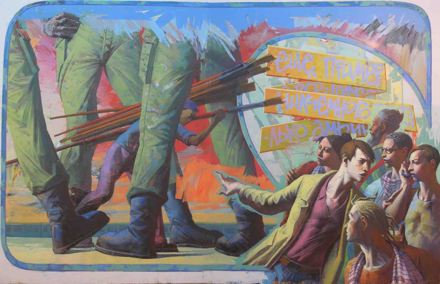 Egor Koshelev, Tripping, 2011