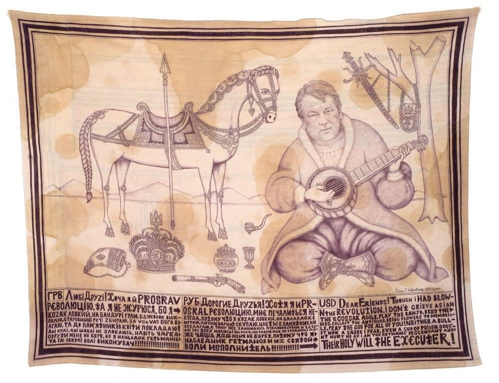 Stas Volyazlovsky,