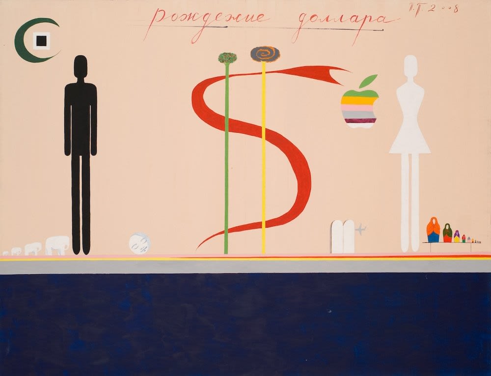 Pavel Pepperstein, The Birth of Dollar, 2008