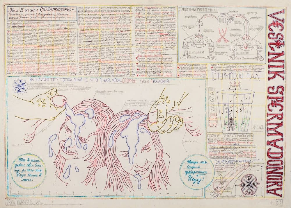 Stas Volyazlovsky, The Spermdonor Gazette, 2008