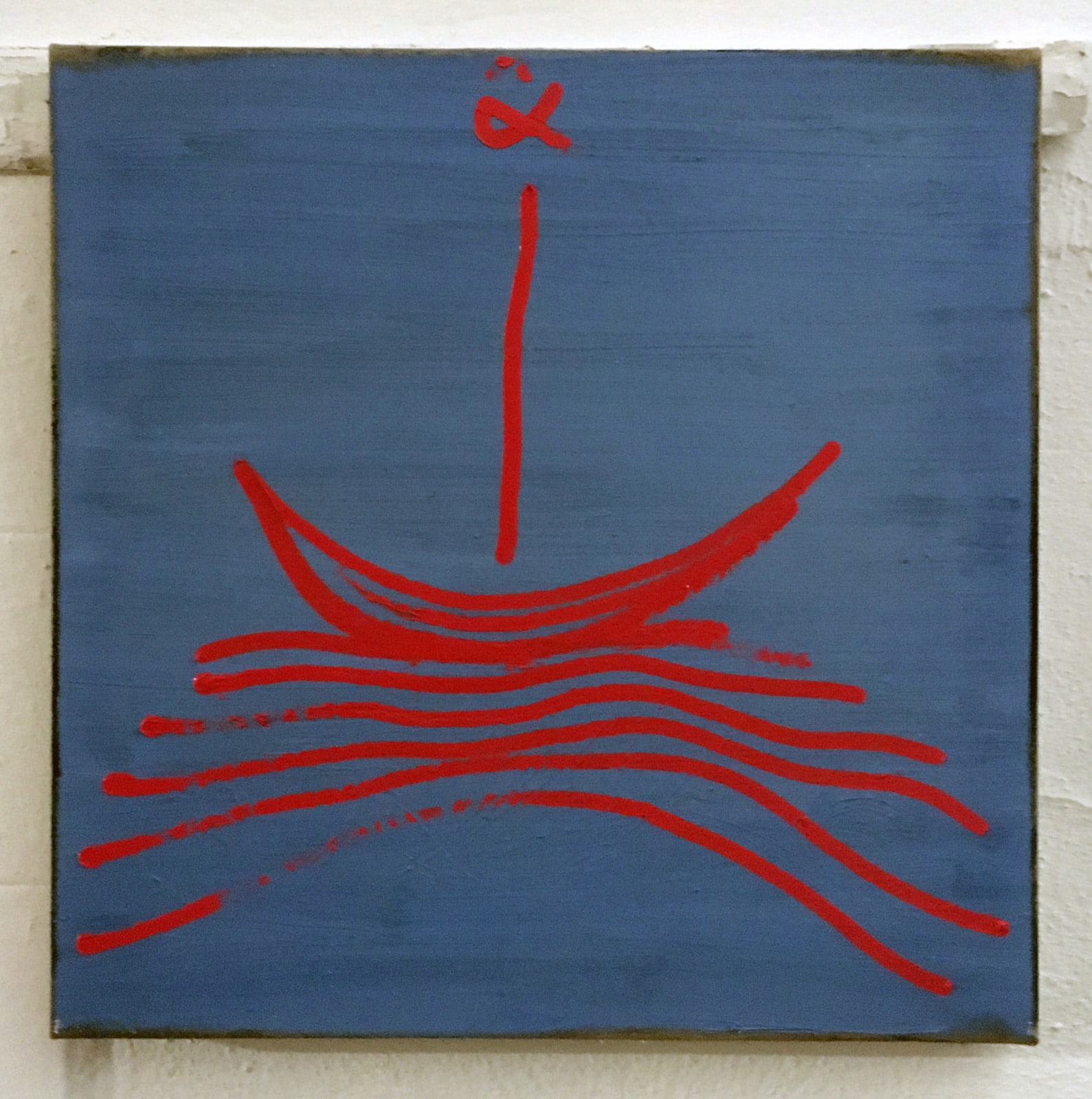 Richard Höglund, Ra-Set V, 2017-2023