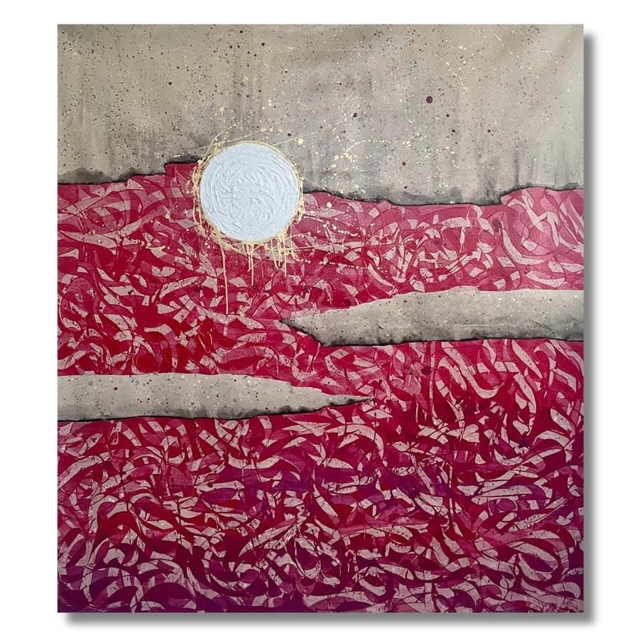 Akil Ahmad, متون كثيرة وقصائد, 2024