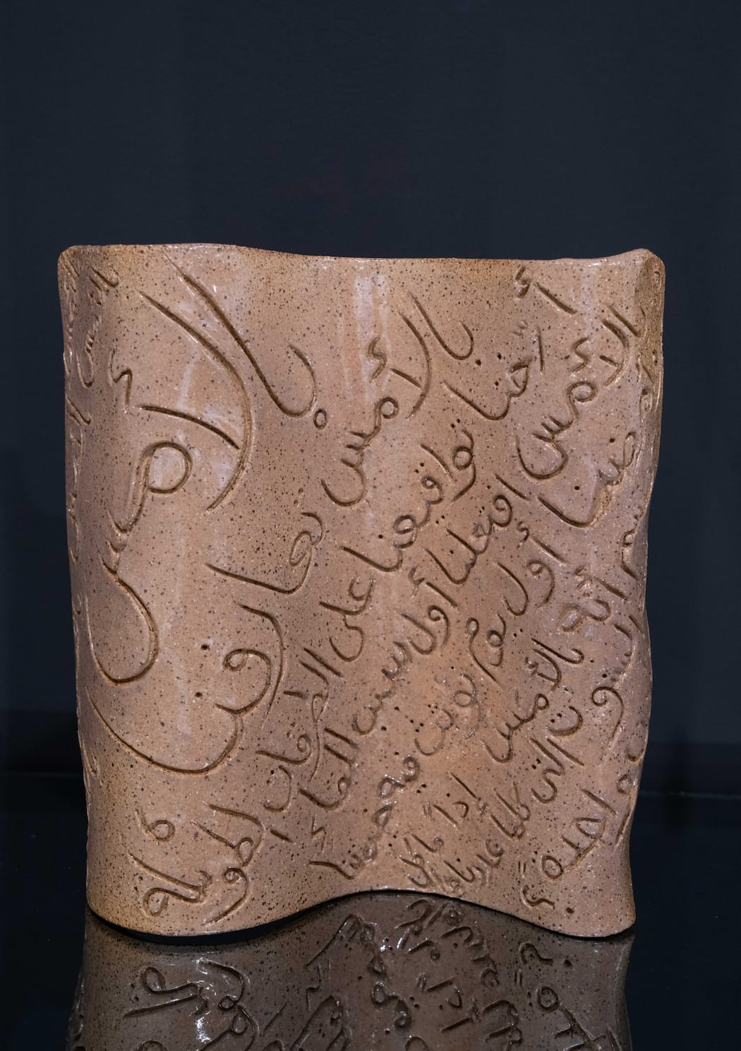 Nujoom Alghanem, Our Poem قصيدتنا, 2024