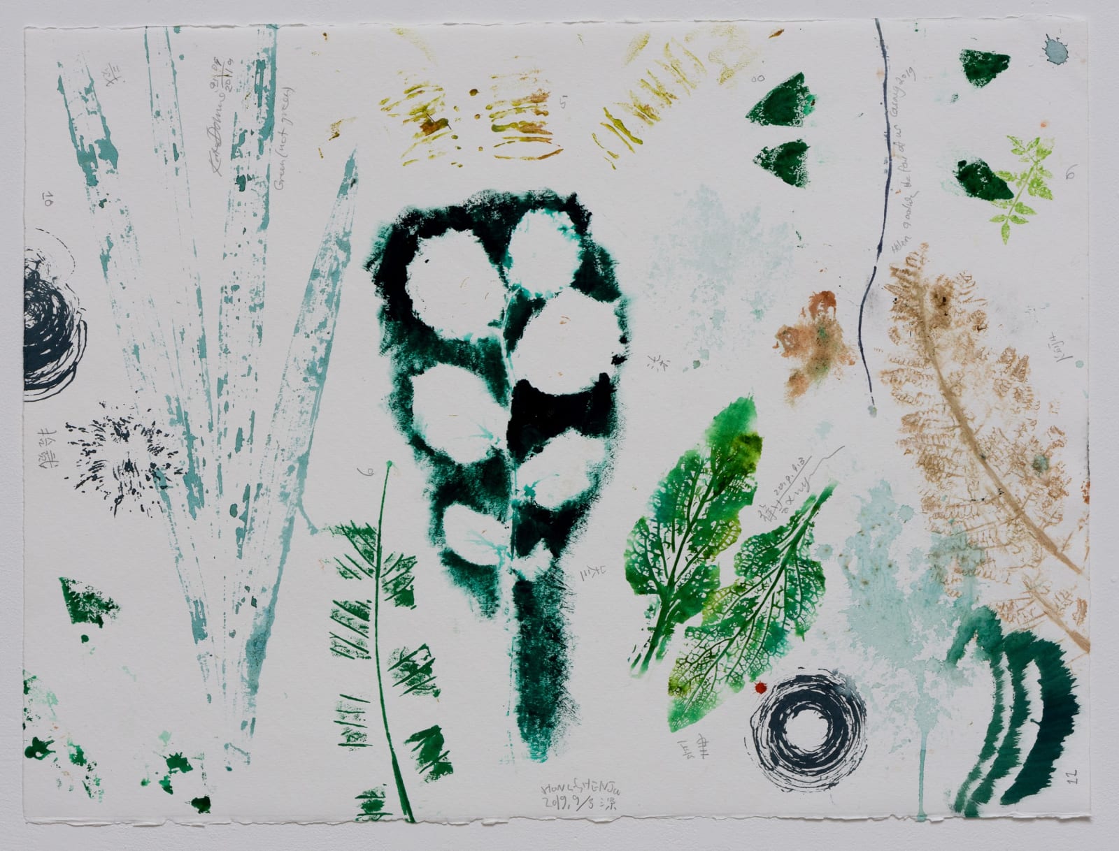 Katie Downie, Helen Goodwin, Ju Hongshen and Xu Yun, Collaboration II