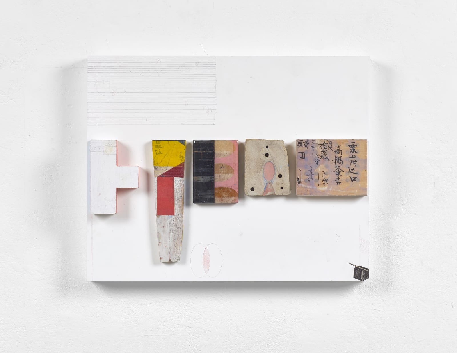 Paul Furneaux RSA, Fragments