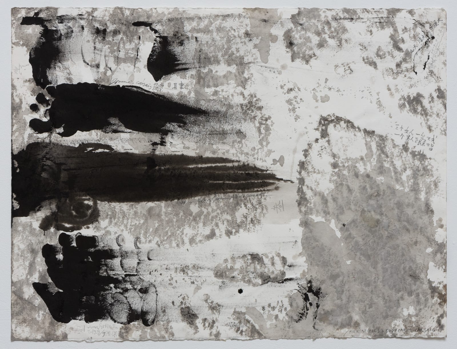 Katie Downie, Helen Goodwin, Ju Hongshen and Xu Yun, Collaboration VI