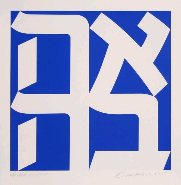 Robert Indiana, Ahava, 1993