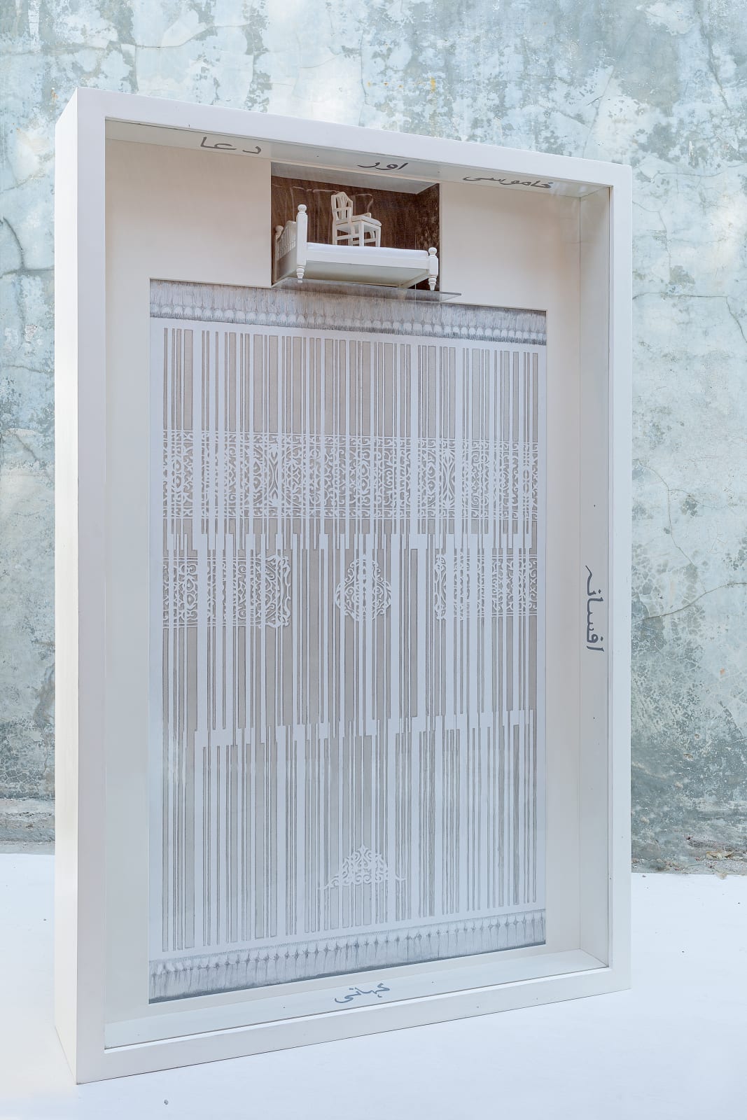 Mansoor Ali, A White Chair on a White Bed- II