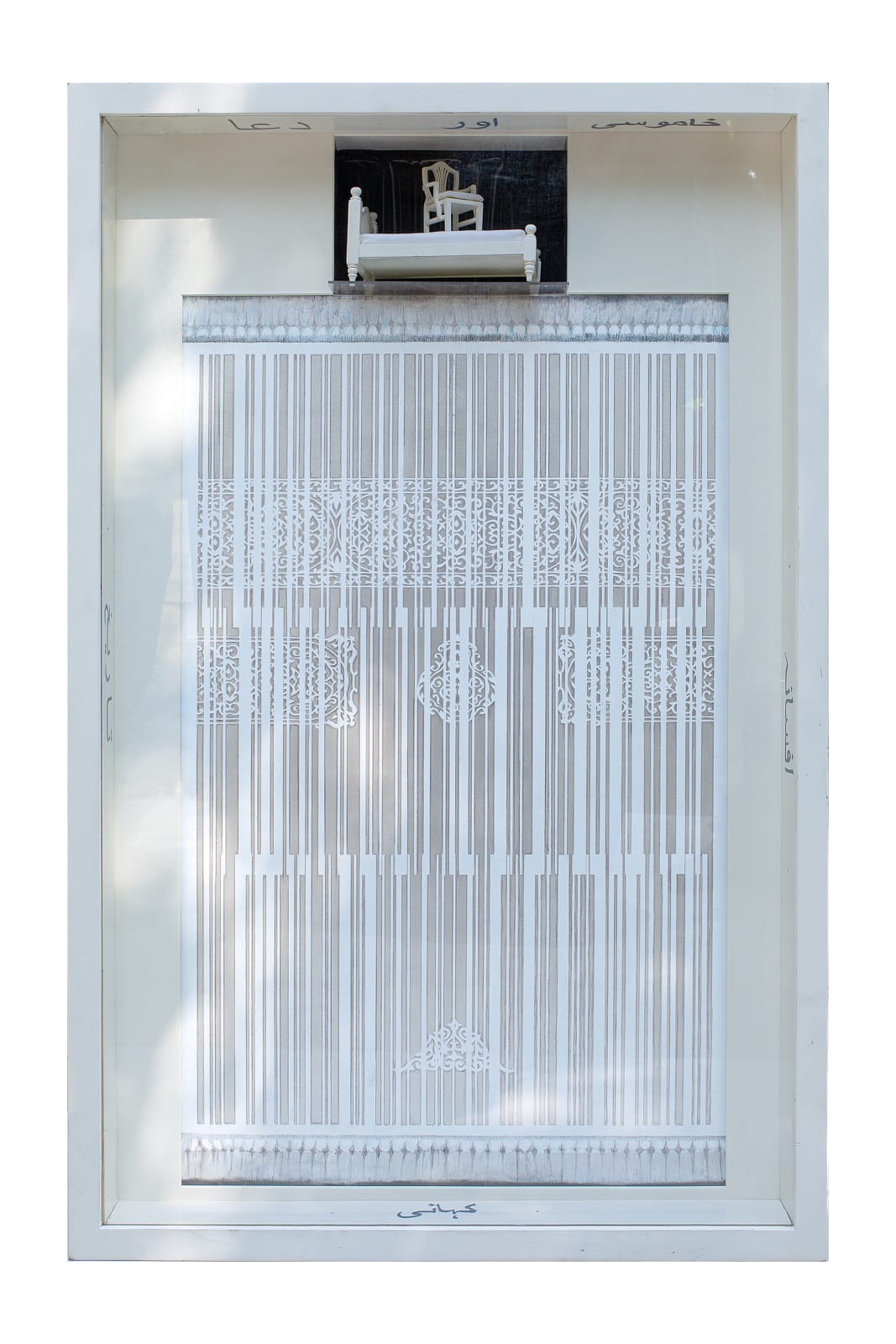 Mansoor Ali, A White Chair on a White Bed- II