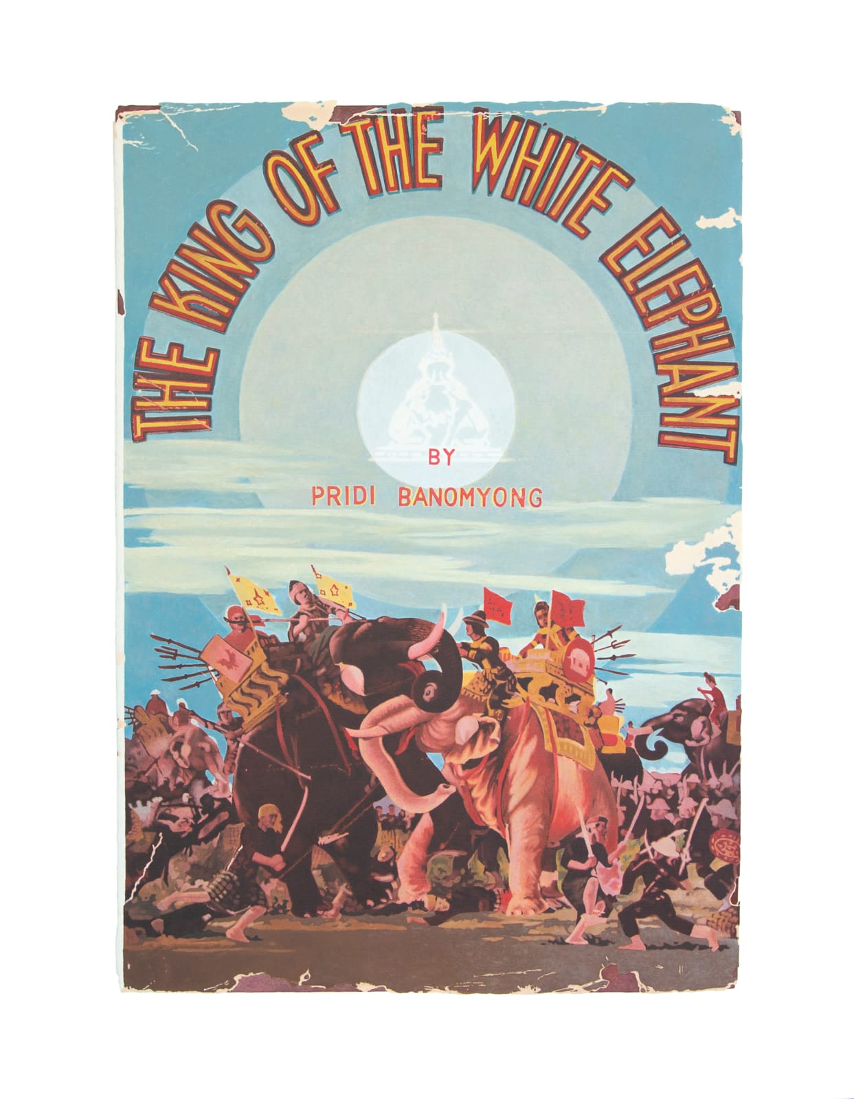 Prateep Suthathongthai, พระเจ้าช้างเผือก (ปรีดี) / The King of the White Elephant, 2022