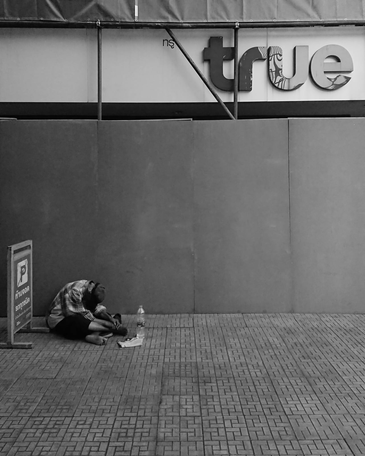 Wittawat Tongkeaw, Memorabilia No. 4, 2021