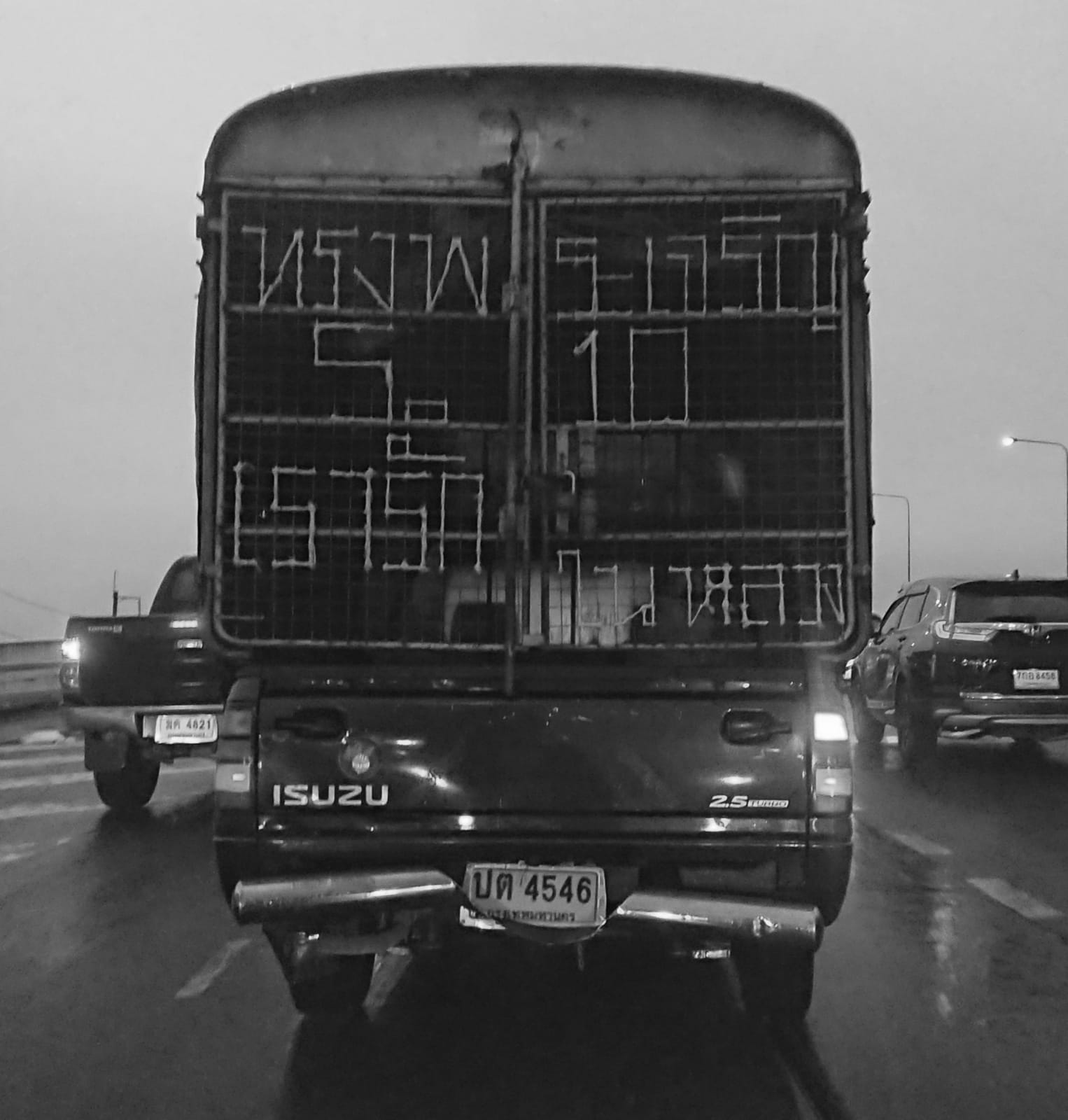 Wittawat Tongkeaw, Memorabilia No. 12, 2021