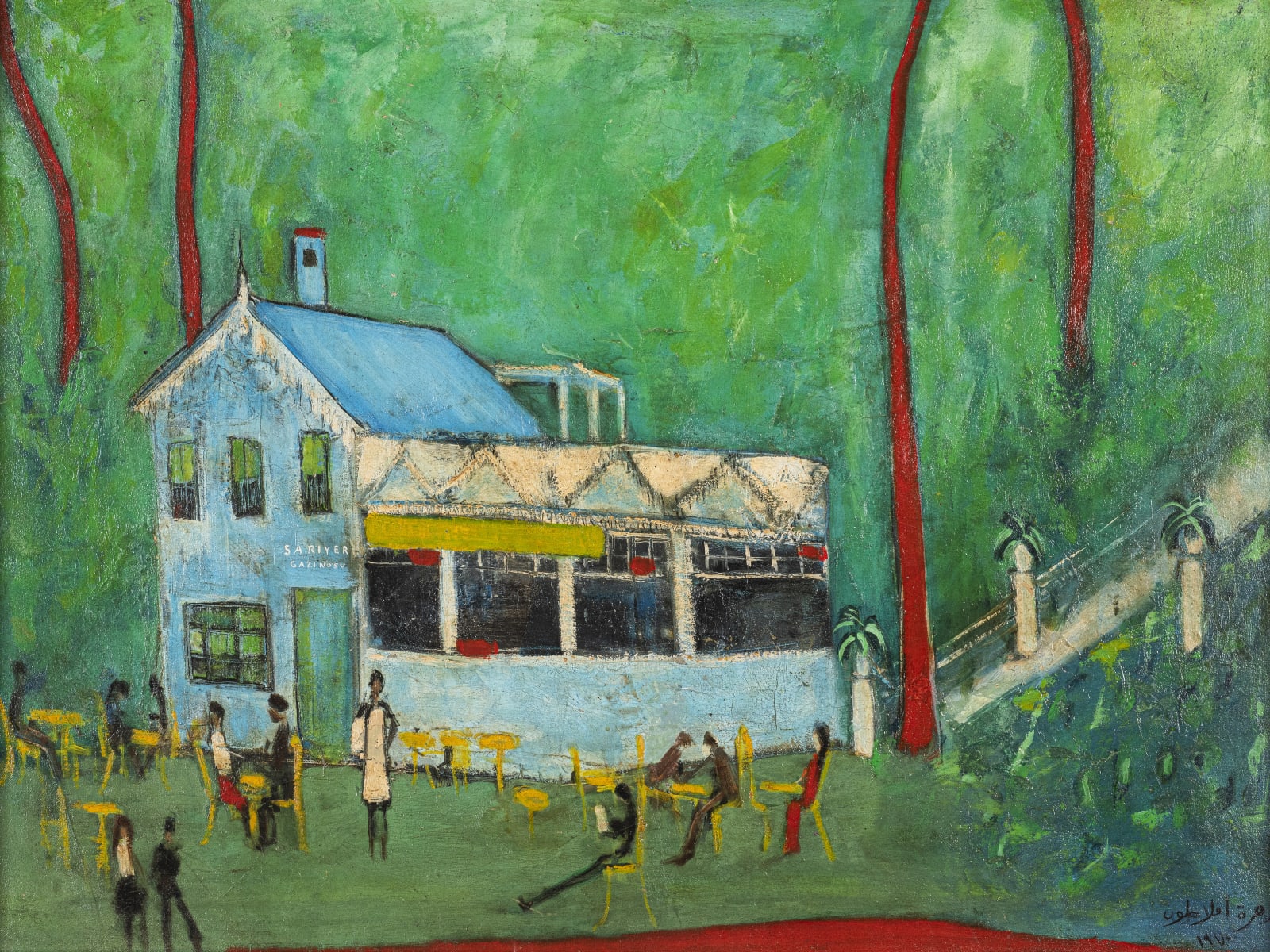 Zohra Efflatoun, Stroll in the Park, 1970