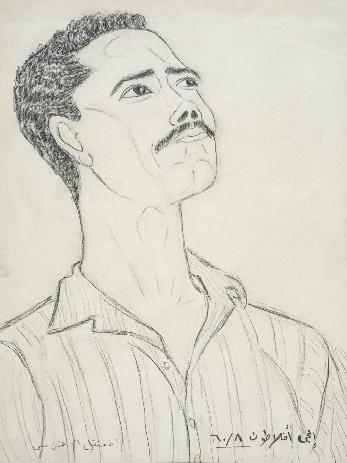 Inji Efflatoun, Deaf Prisoner, 1960