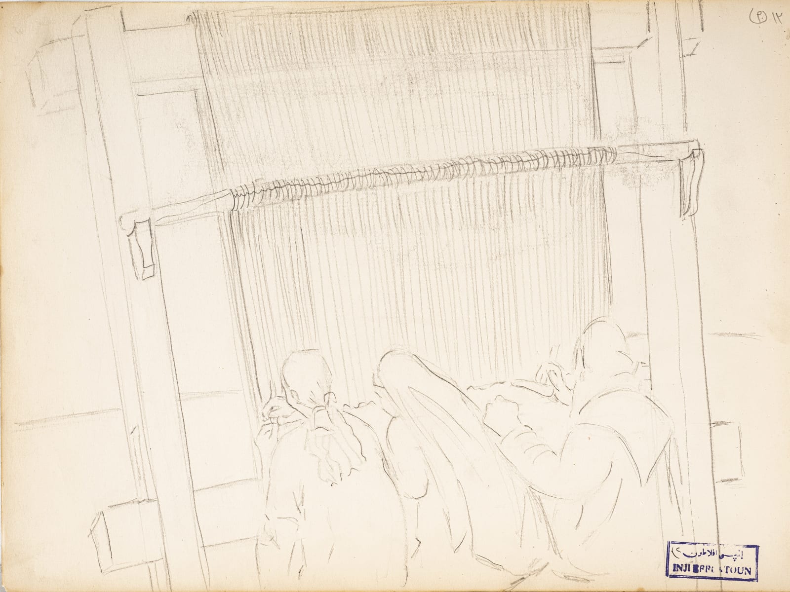 Inji Efflatoun, Prisoners and Loom (double face)