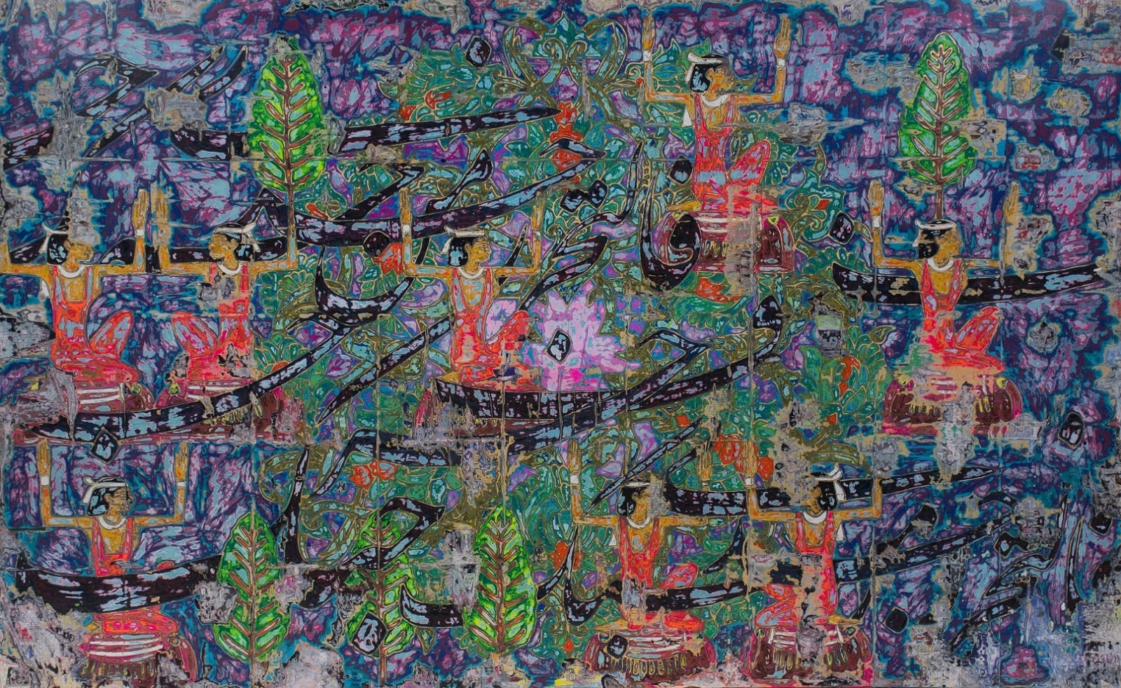 Ibrahim Khatab, Inescapable Love, 2021