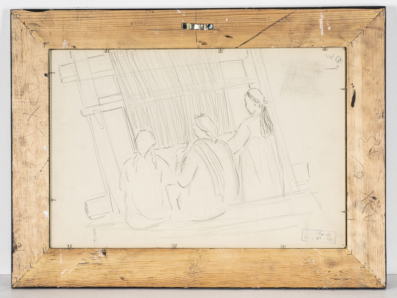 Inji Efflatoun, Prisoners and Loom (double face)