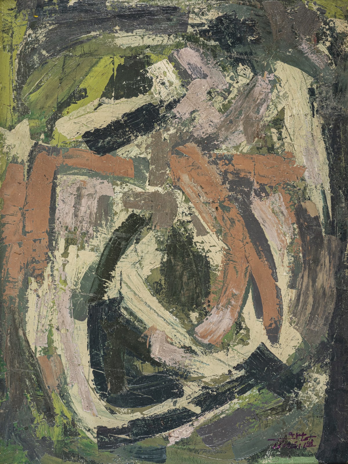 Mohamed Ismail, Camouflage, 1991