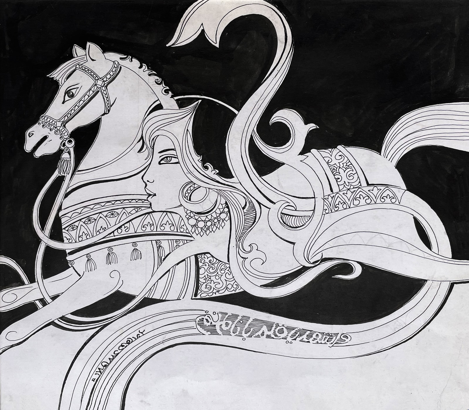 Ibrahim Abd Elmalak, Free Spirit, c. 1980