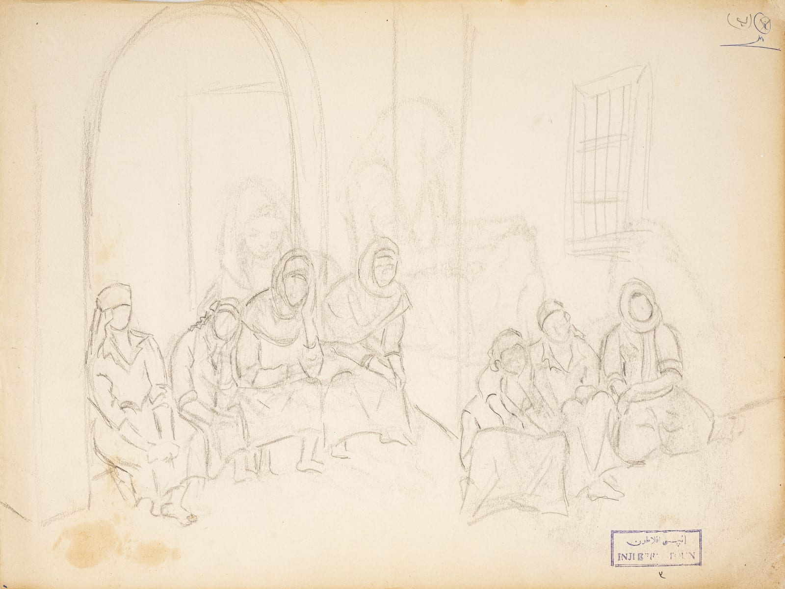 Inji Efflatoun, Prisoners in Yard (double face)