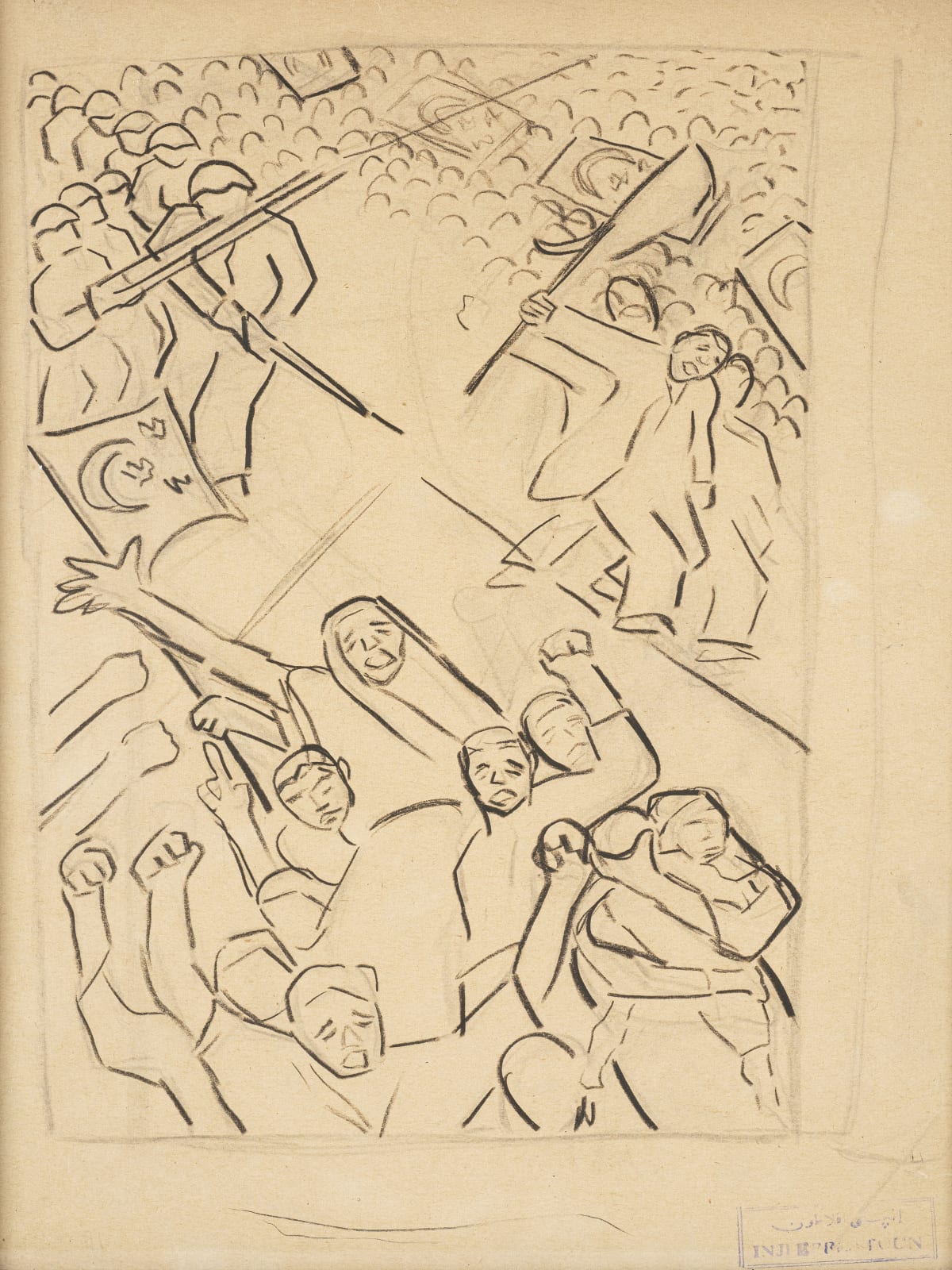 Inji Efflatoun, Dinshaway Massacre I