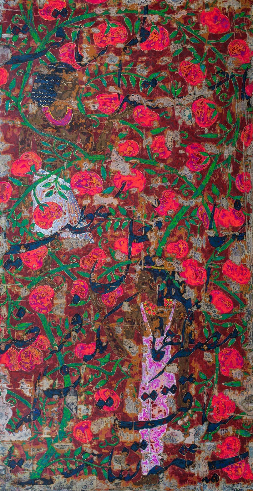 Ibrahim Khatab, Adam and Eve, 2021