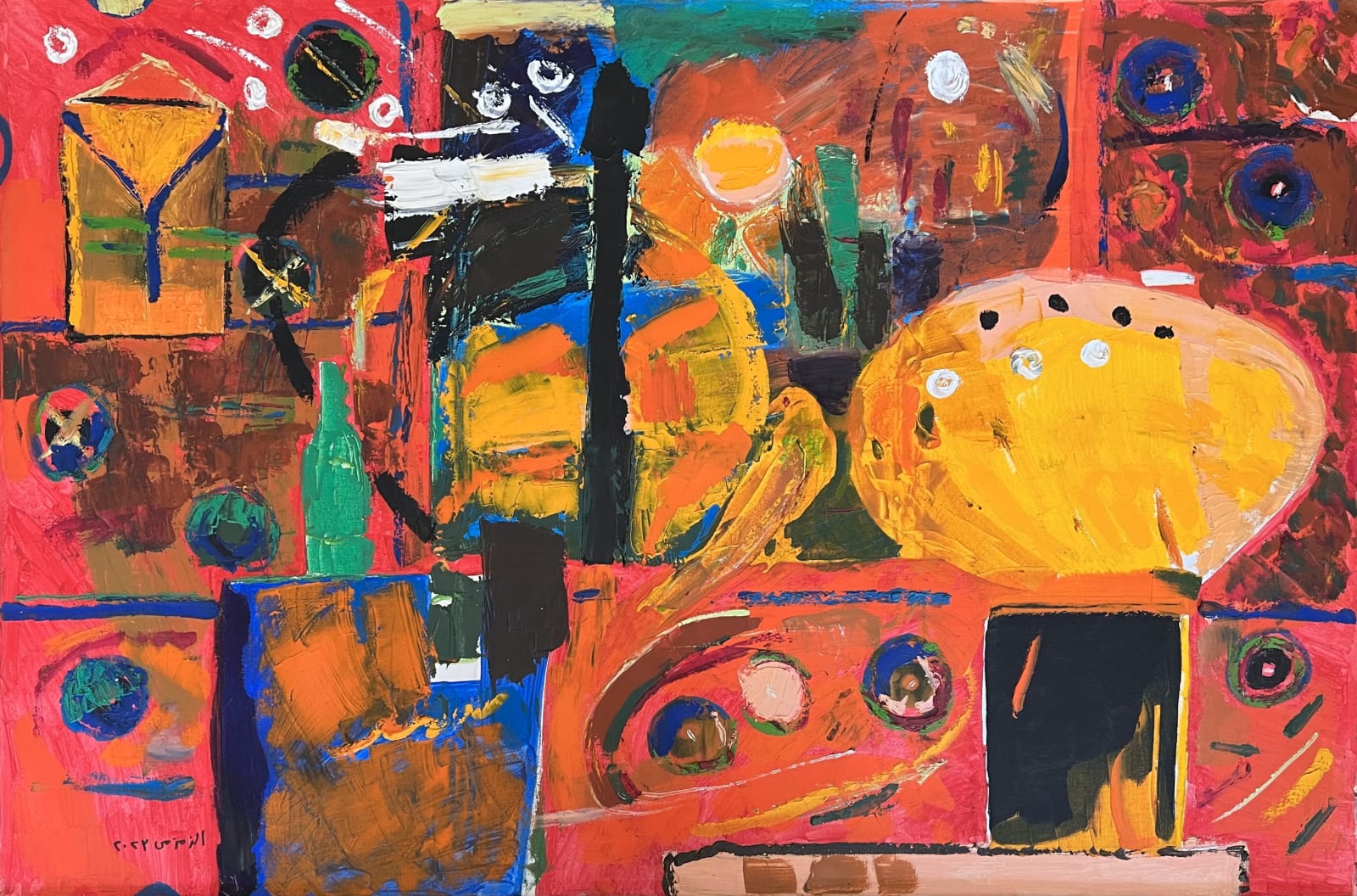 Ashraf El Zamzami, Exuberance, 2023