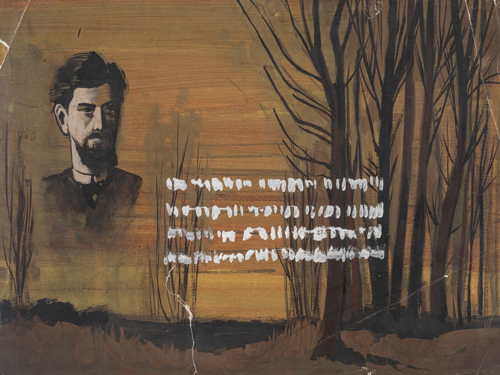 Salah Abdel Kerim, Chekov