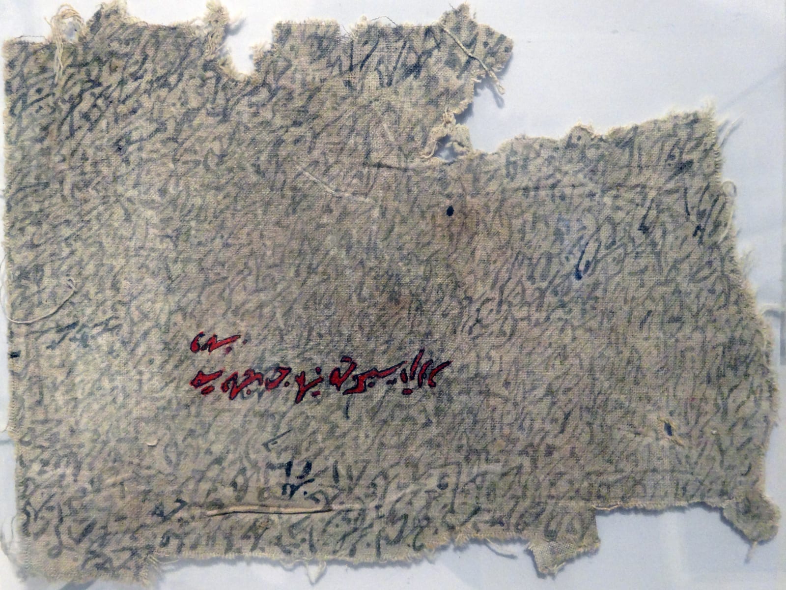 Mohamed Monaiseer, Abstract Script