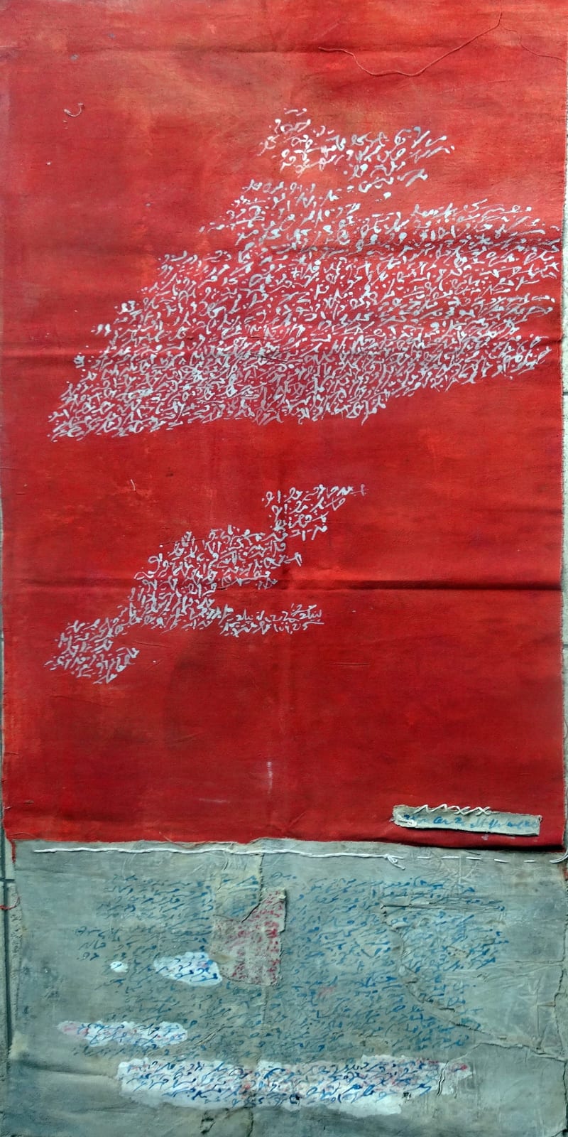 Mohamed Monaiseer, Abstract Script