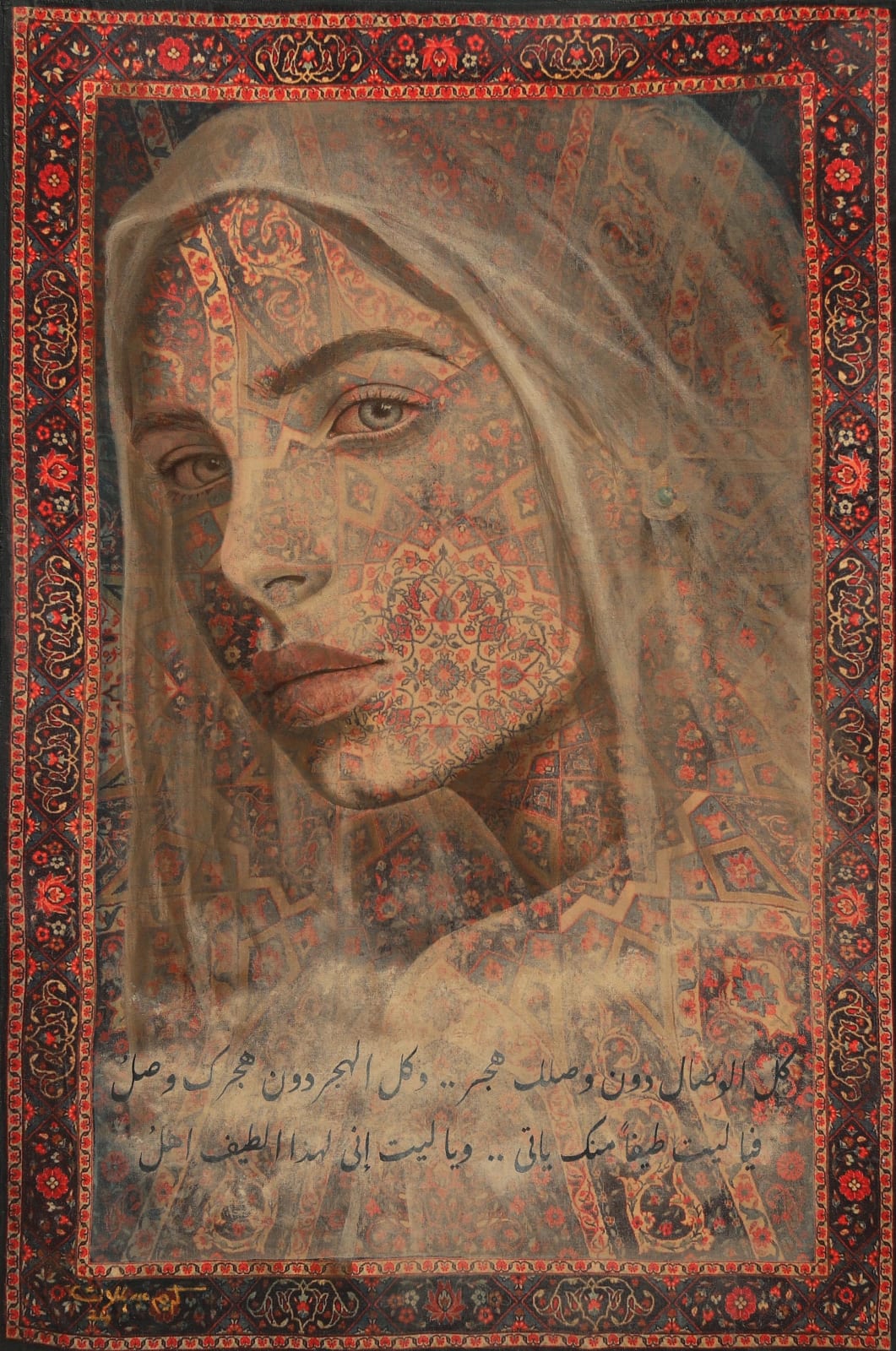 Karim Abd Elmalak, طيفك, 2024