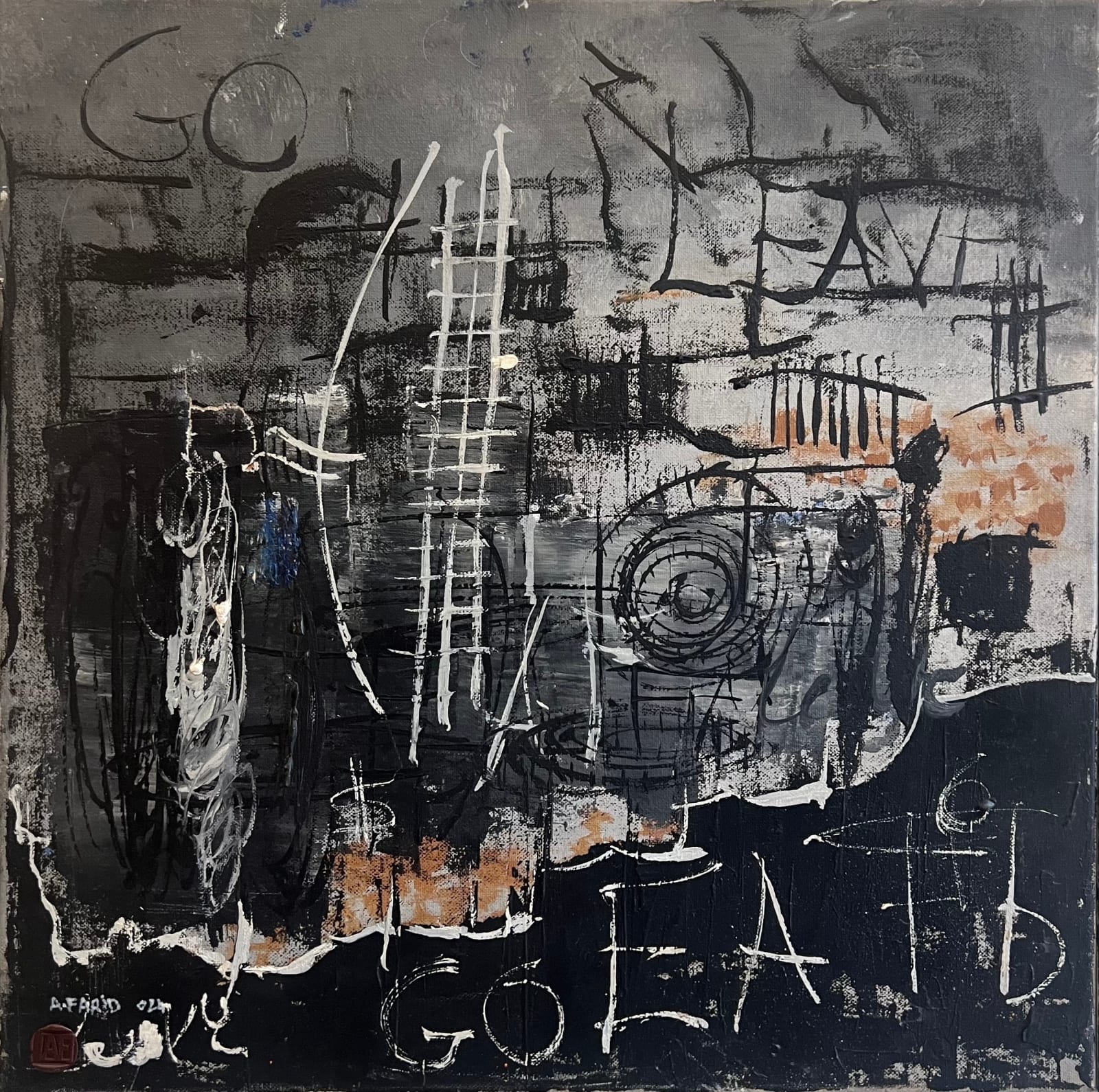 Ahmed Farid, Leave, 2025