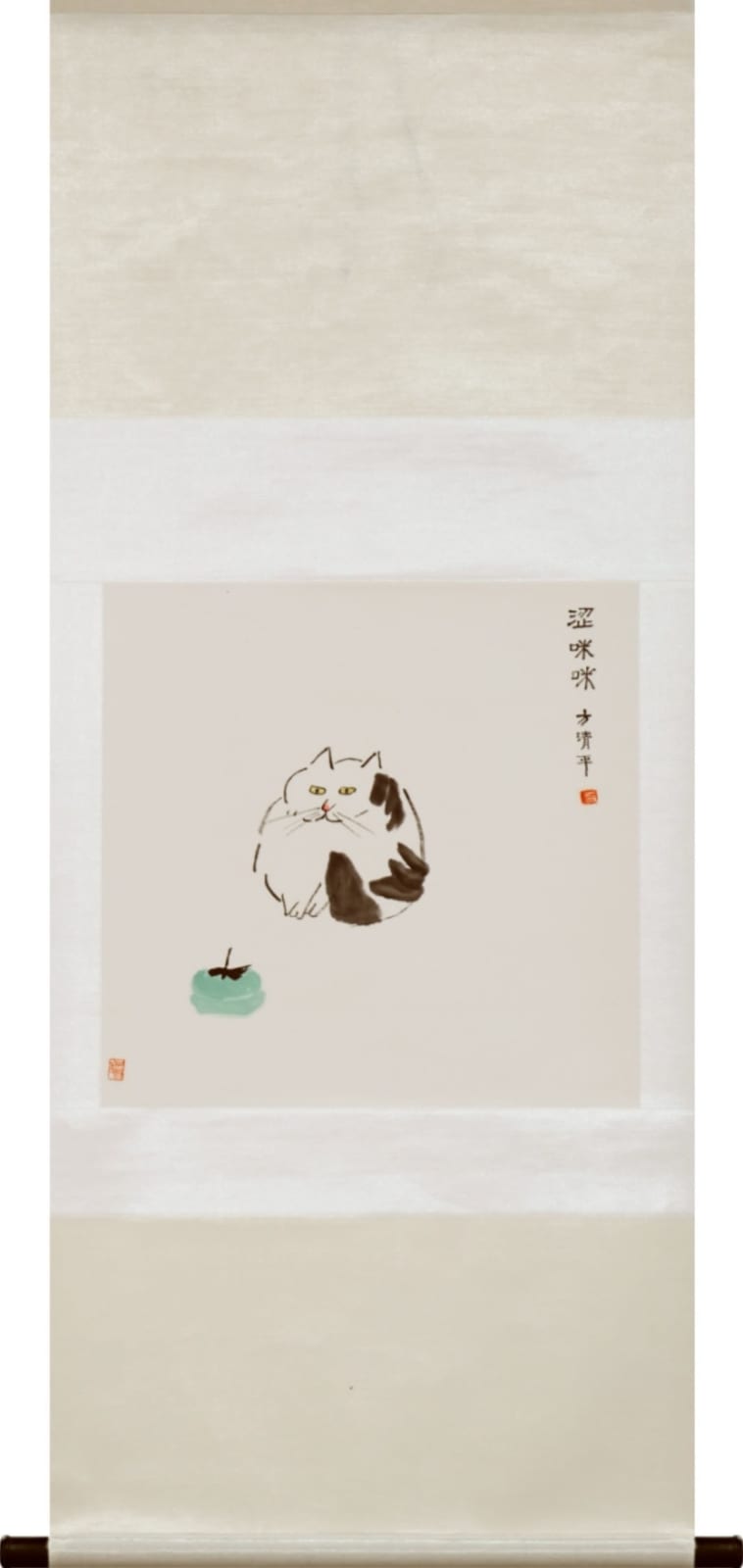 “The Persimmon and the Cat”