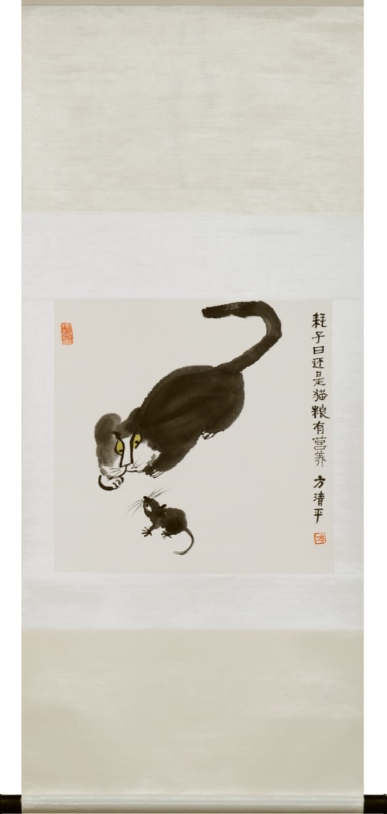 “Leisurely Sitting Cat”