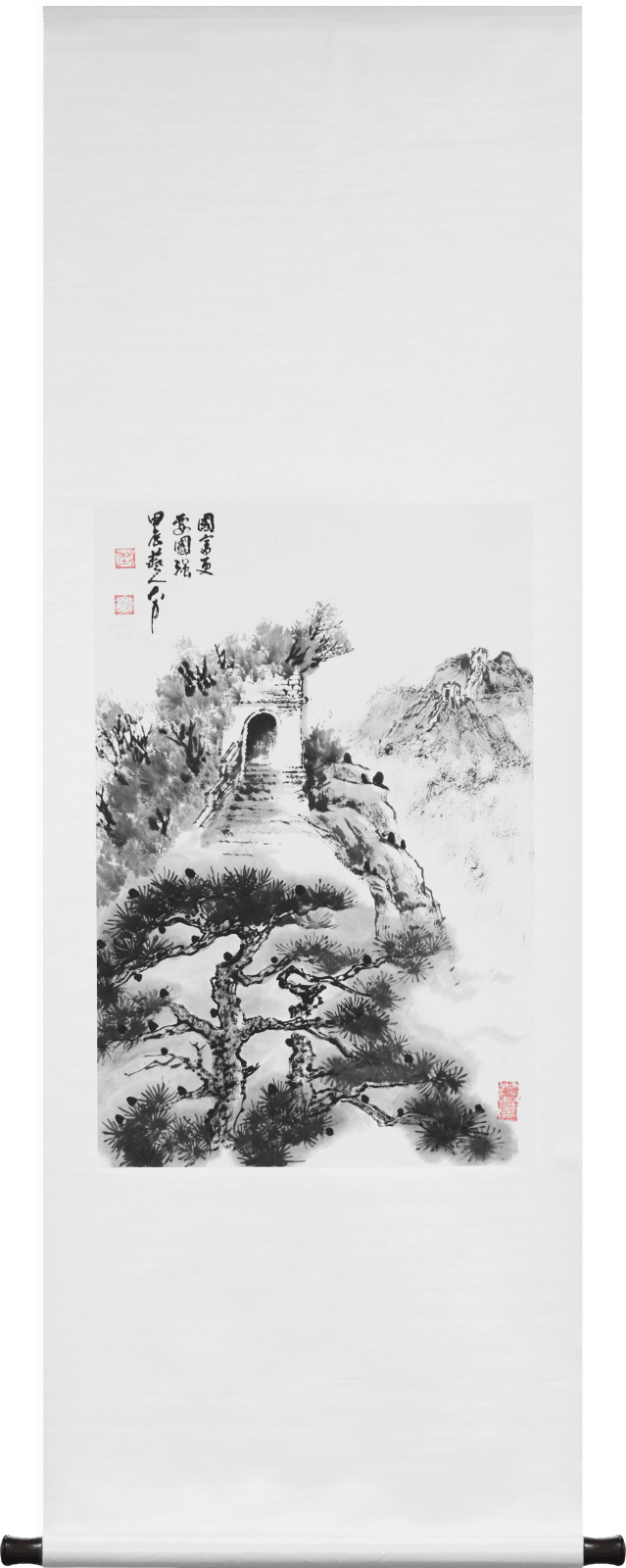 "A Wealthy Nation Must Also Be Strong: Ink Painting by Da Li"