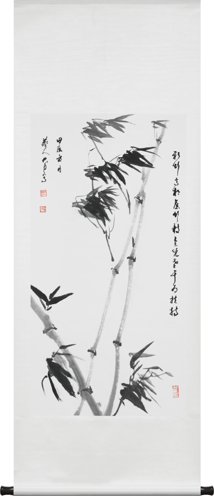"Generational Growth: Ink Bamboo Painting