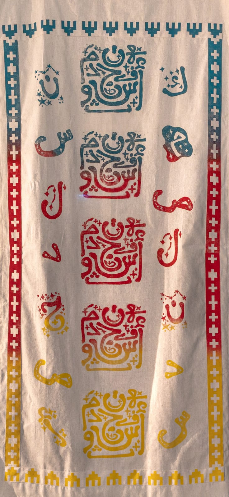 Sara Al Naimi, Between Form and Flow, 2026