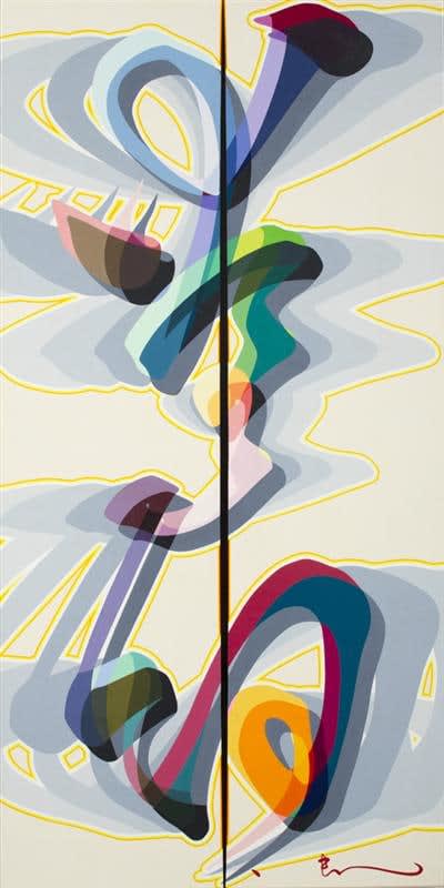 Shintaro Nakahara, Pulse, 2014