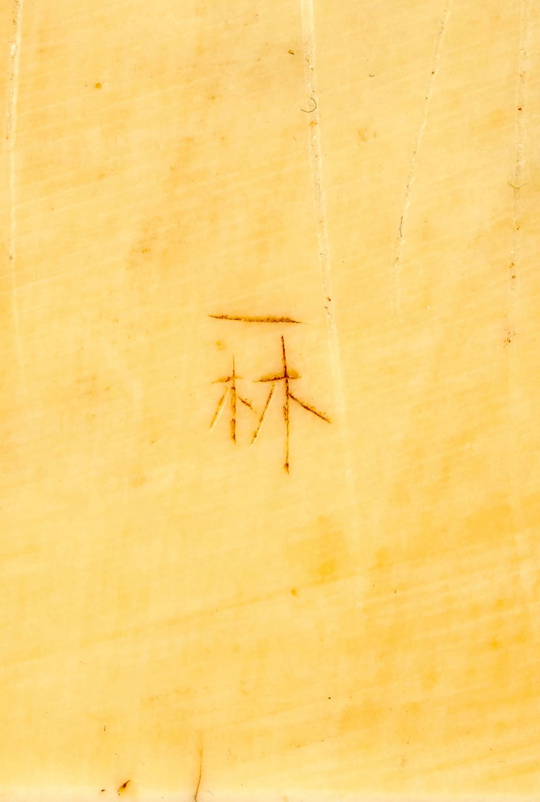 Placa , Filipinas, séc. XVII (?)