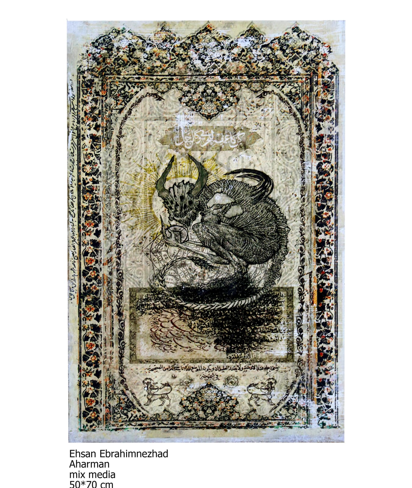 Ehsan Ebrahimnezhad, Ahraman, 2020