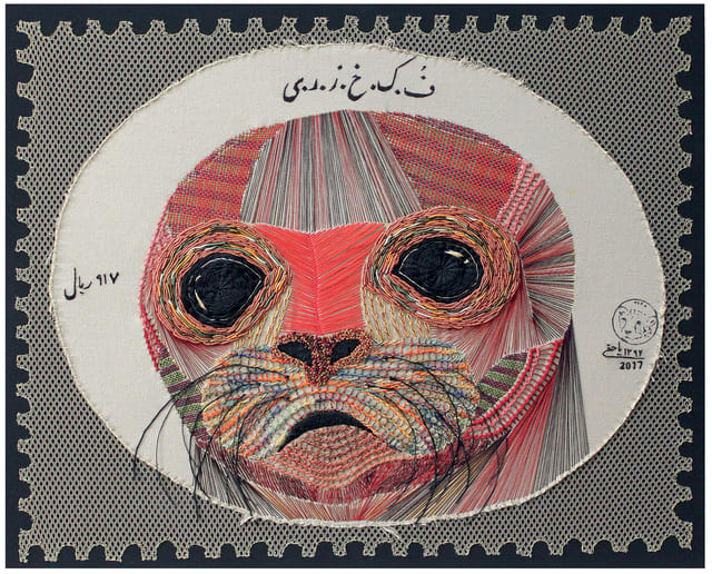 Maryam Yahaghi, Caspian Seal , 2017