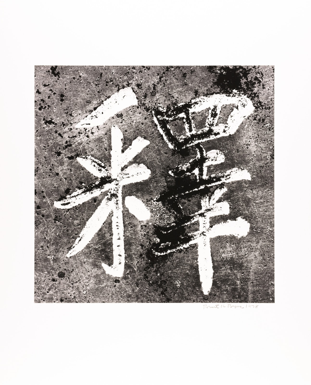 Robert K. Byers, Japanese Cemetery, Hilo, Hawaii, 1978