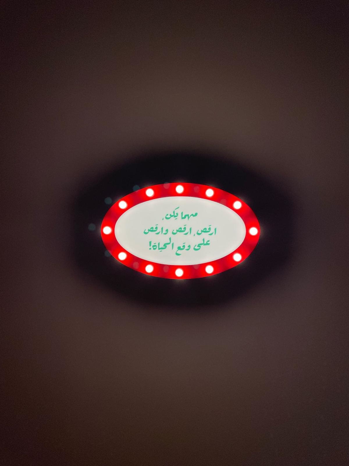 Zineb Sedira, No Matter What (Dreams Have No Titles), 2023
