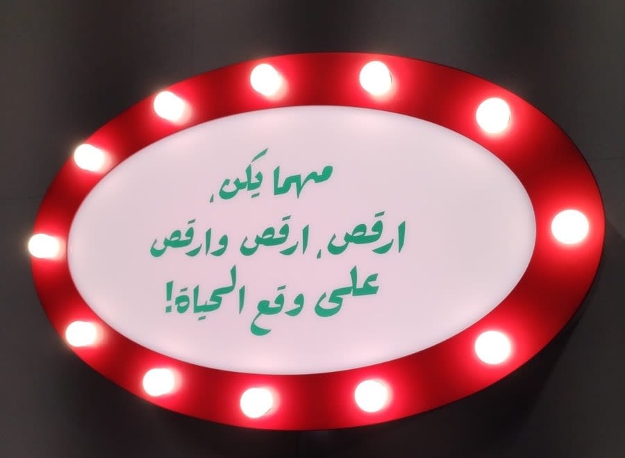 Zineb Sedira, No Matter What (Dreams Have No Titles), 2023