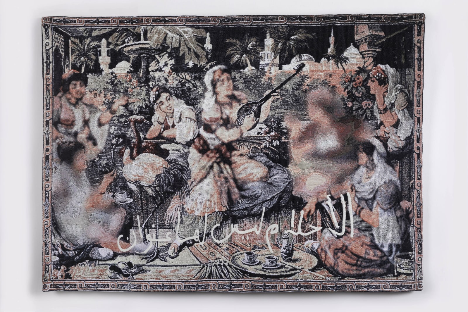 Zineb Sedira, Dreams Have No Titles (My Parents’ Tapestry) #2 , 2023
