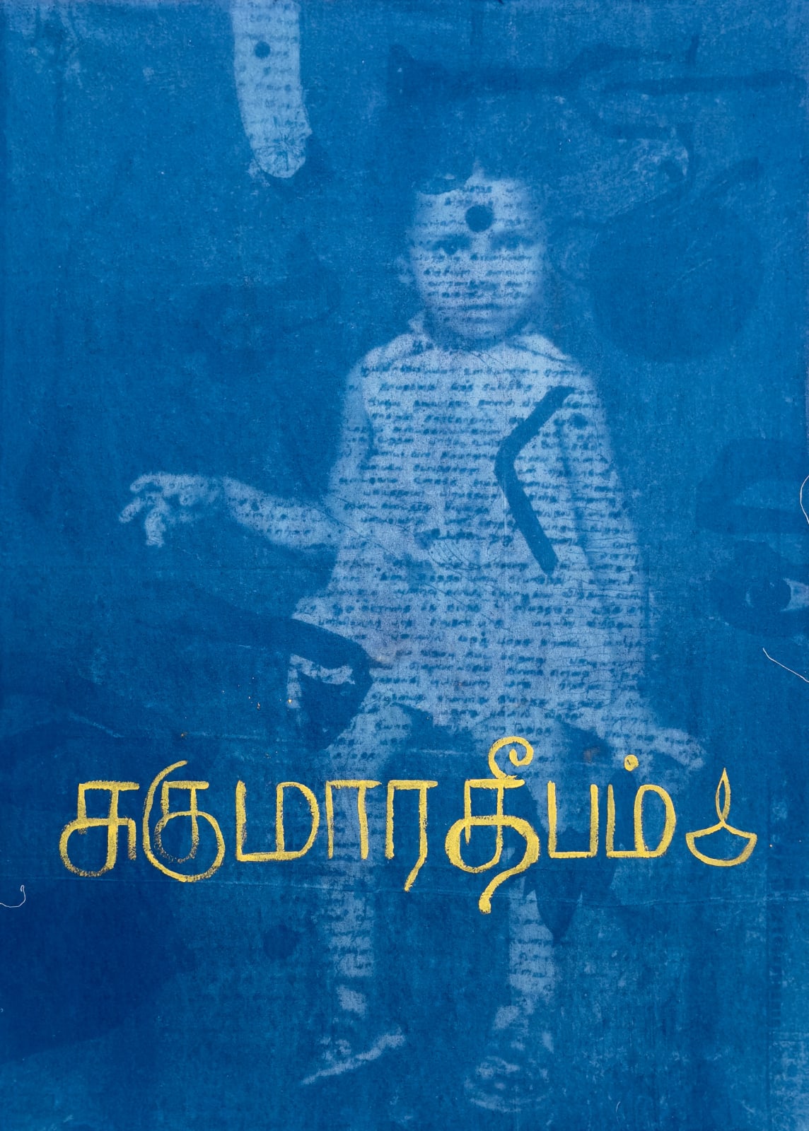 Lojithan Ram, Sukumāradīpam, 2025